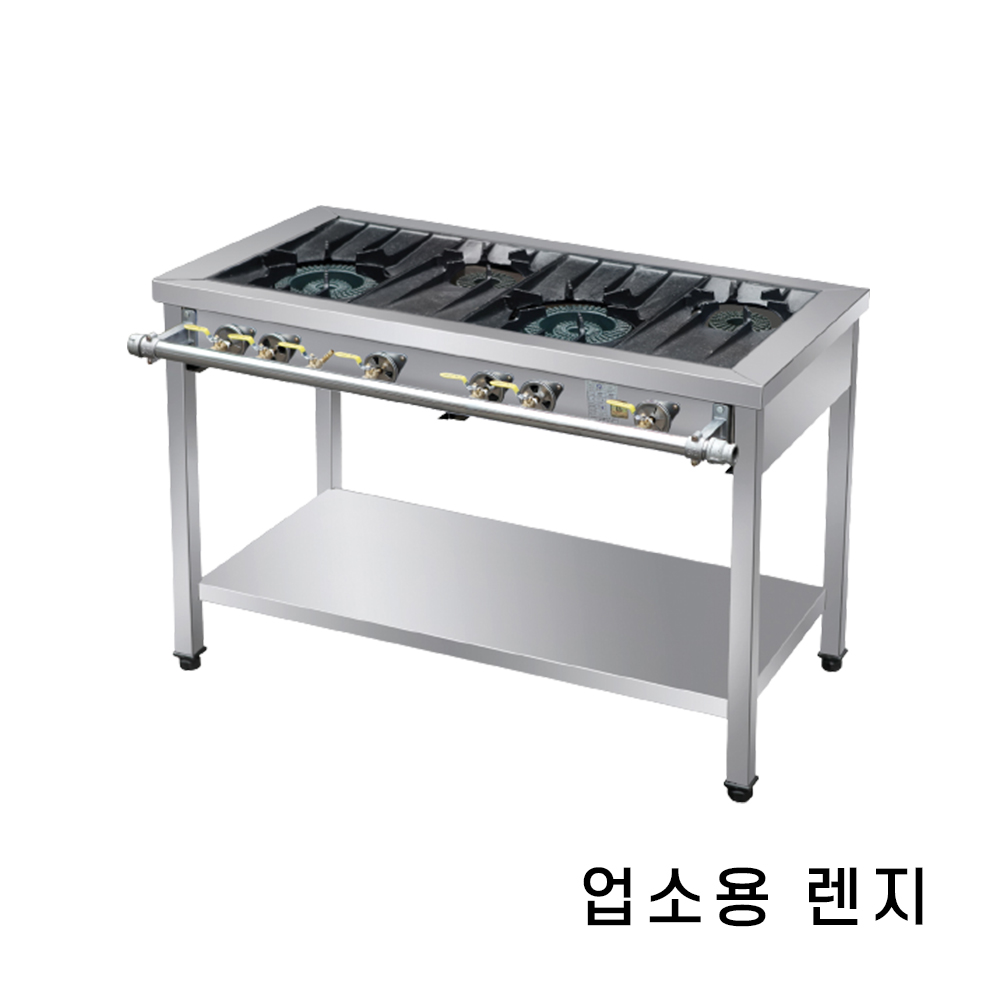 업소용 간택기 간데기 식당용 영업용 가스렌지 일반 900 좌열렌지 도시가스(LNG) - 상세 이미지 4