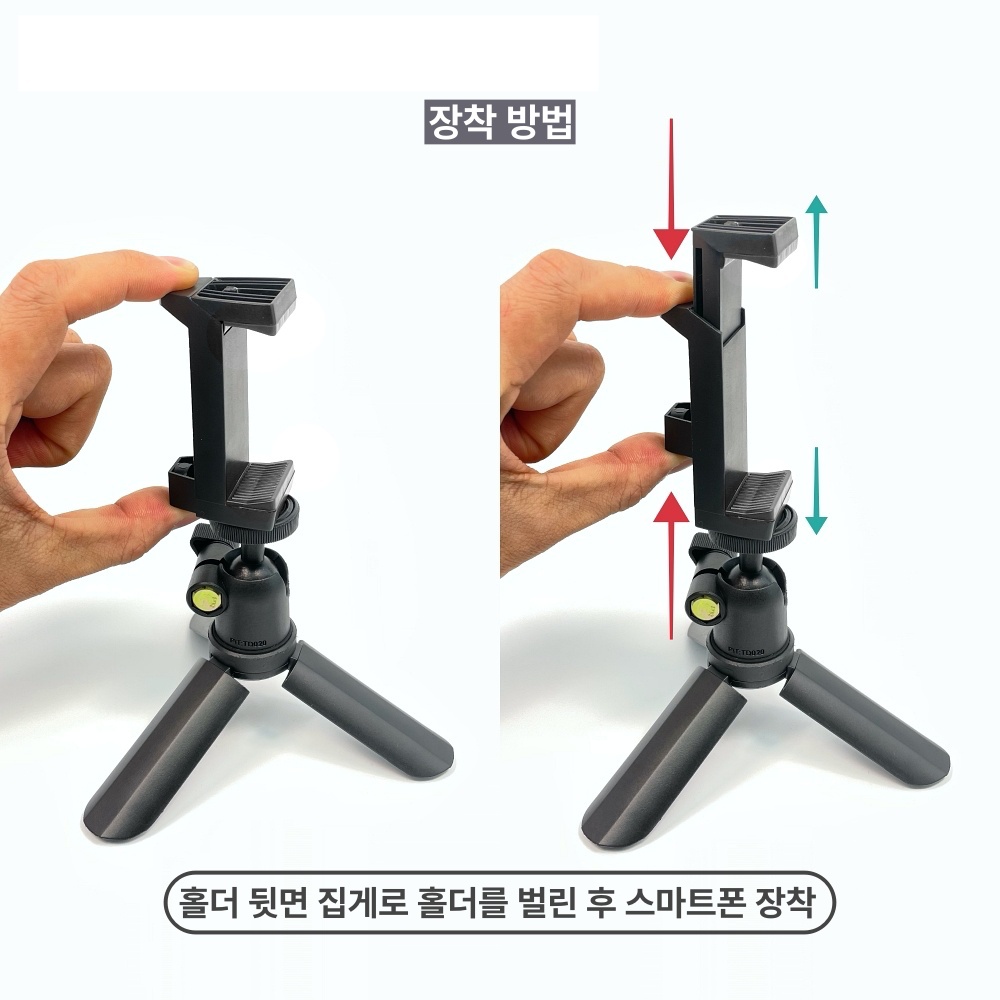 BPOD1 캠스터디 스마트폰 삼각대 - 탁상형 브이로그 삼각대 - 상세 이미지 4