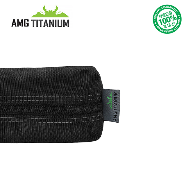 AMG 티타늄 수저케이스 티탄 다용도 파우치 캠핑용품 백패킹 등산용품