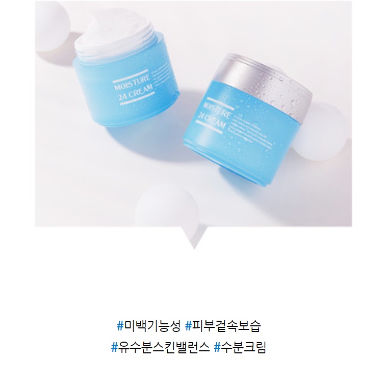 끈적이지않는 약건성 수분크림 겨울 보습 크림 - 상세 이미지 2
