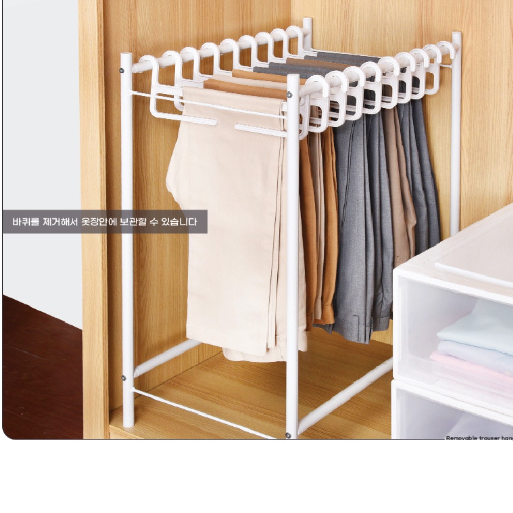 소형 행거 바지 작은행거 폭 좁은 공간 낮은행거 - 상세 이미지 3