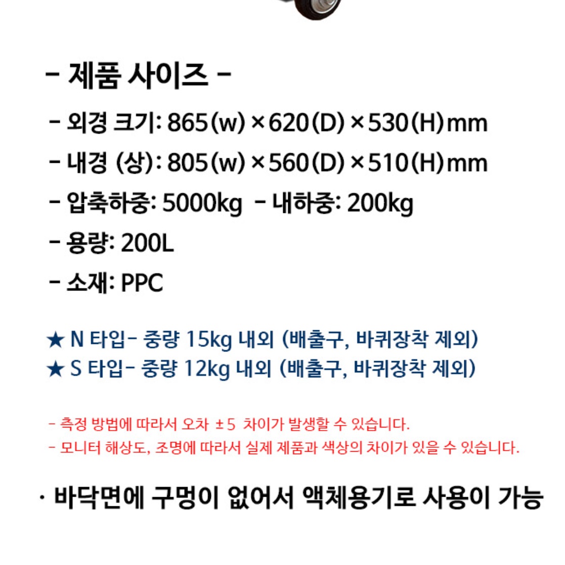 콘티 박스 바퀴 사과 상자 플라스틱 운반 상자 컨테이너 박스 - 상세 이미지 2
