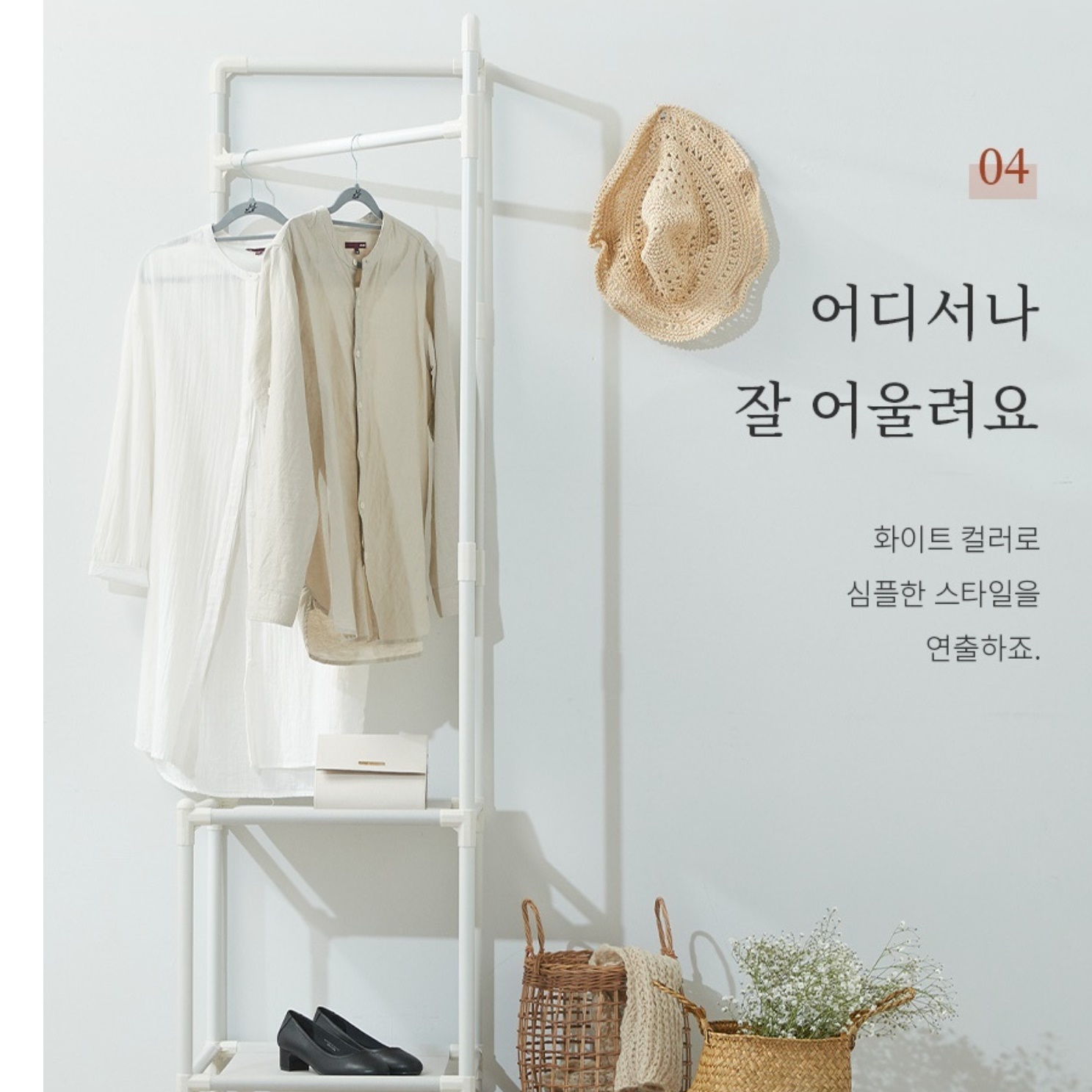좁은 코너 행거 원룸 소형 매장 행거 작은 매장용 행거 - 상세 이미지 2