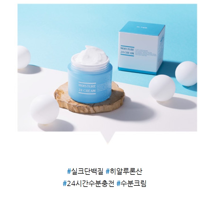 끈적이지않는 약건성 수분크림 겨울 보습 크림 - 상세 이미지 3