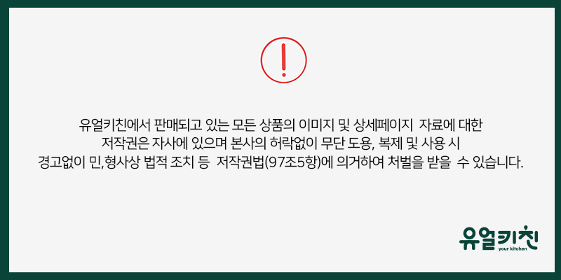 업소용 간택기 가드 방열판 뒷백 옆백 제작 가림막 600
