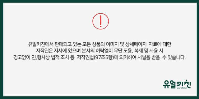 업소용 간택기 가드 방열판 뒷백 옆백 제작 가림막 600 — 실제 사용 시나리오, 이렇게 달라져요