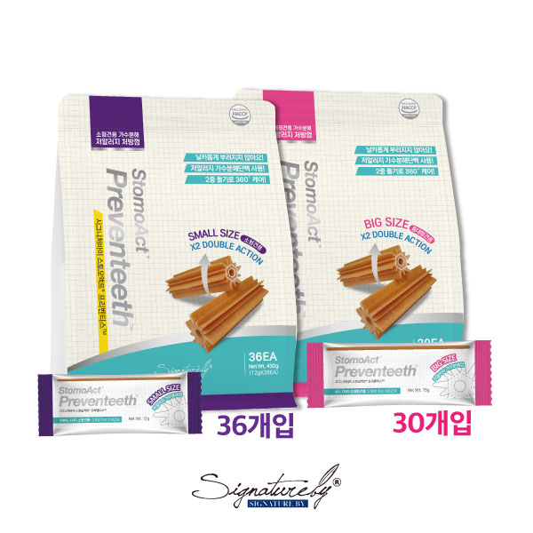 [4P추가] 시그니처바이 스토모액트 프리벤티스 가수분해 개껌 중대형견용 대용량 30개입+ 4개 추가 - 상세 이미지 4