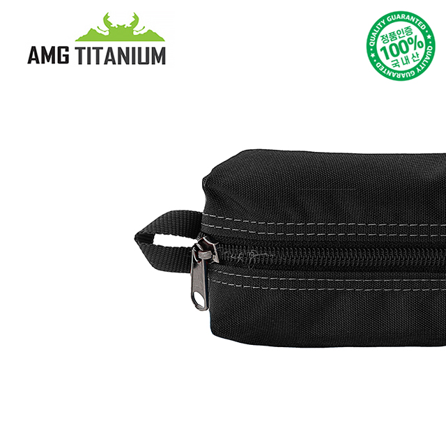 AMG 티타늄 수저케이스 티탄 다용도 파우치 캠핑용품 백패킹 등산용품