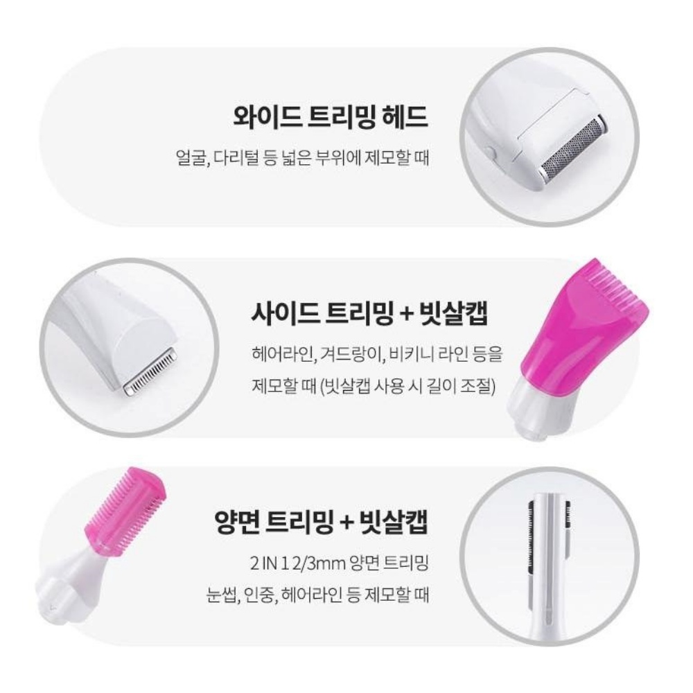 여성 면도기 브라질리언 가정용 음모털 제모기 정리기 남성 면도 여자 y존 음모 정리 - 상세 이미지 4