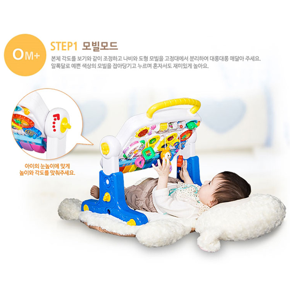 코니스 에듀테이블 4 6 7 8 개월 아기 장난감 국민 육아템