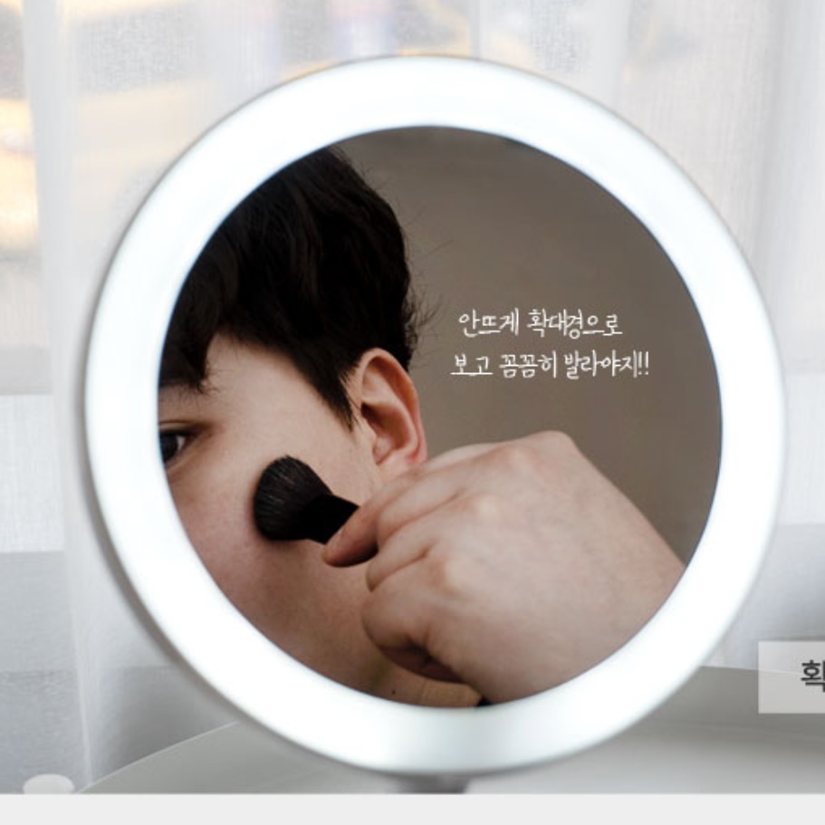 스마트 터치 메이크업 화장 LED 탁상 거울 조명 홈카페 탁상용 거울 사무실 책상 책상용 - 상세 이미지 3
