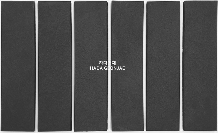 테라코타타일 점토타일 스무스 블랙 / 하다건재