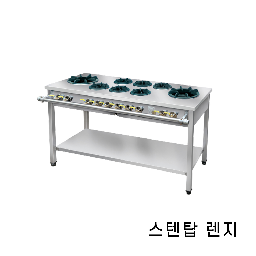 업소용 간택기 간데기 식당용 영업용 가스렌지 일반 900 좌열렌지 도시가스(LNG) - 상세 이미지 3