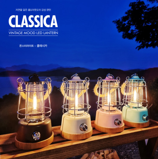몬스터라이트 클래시카 감성캠핑랜턴 충전식 2900mAh 호롱불 무드등 램프 LED조명