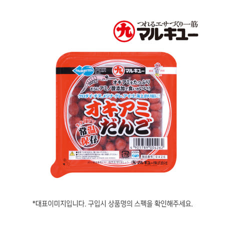 마루큐 오끼아미 당고
