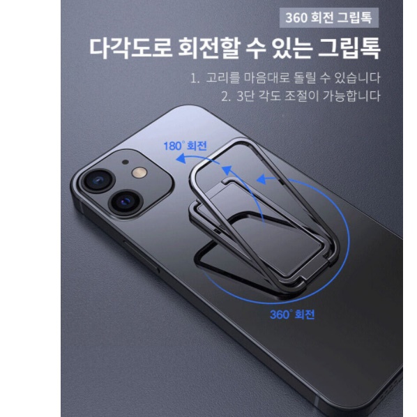 만능 탁상 거치대 탁상용 휴대폰 거치대 휴대폰 고정대 핸드폰 지지대 - 상세 이미지 2