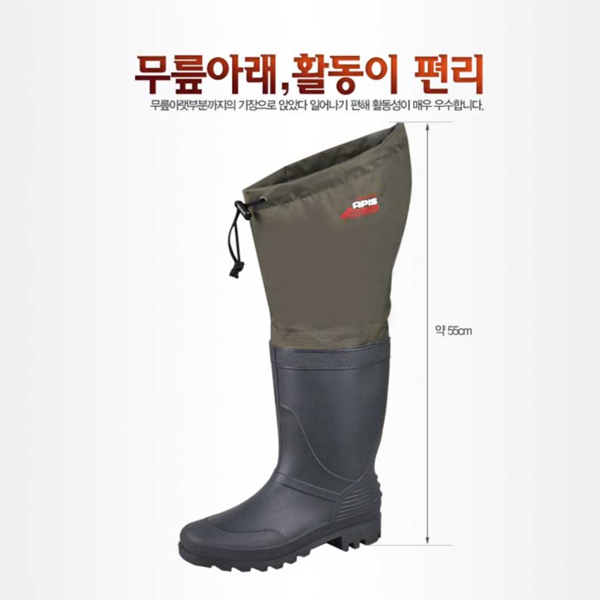 낚시용 농촌 농사용 농사 장화 예초기 작업용 장화 밭일 이미지 7