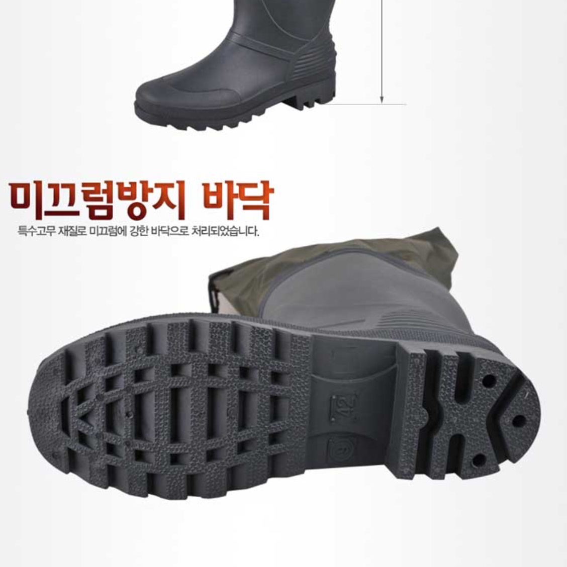 낚시용 농촌 농사용 농사 장화 예초기 작업용 장화 밭일 이미지 6