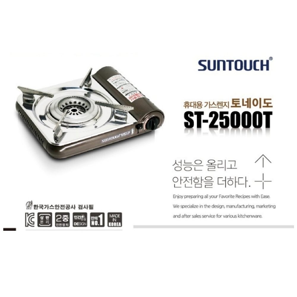 고화력 가스버너 가정용 휴대용가스렌지 내연식 식당용 캠핑 썬터치 버너 25000
