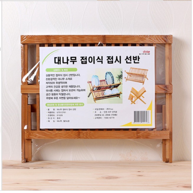 폴더블 쉘프 캠핑용 선반 뱀부 테이블 베란다홈캠핑 폴딩 아이스 박스 거치대 쿨러 스탠드