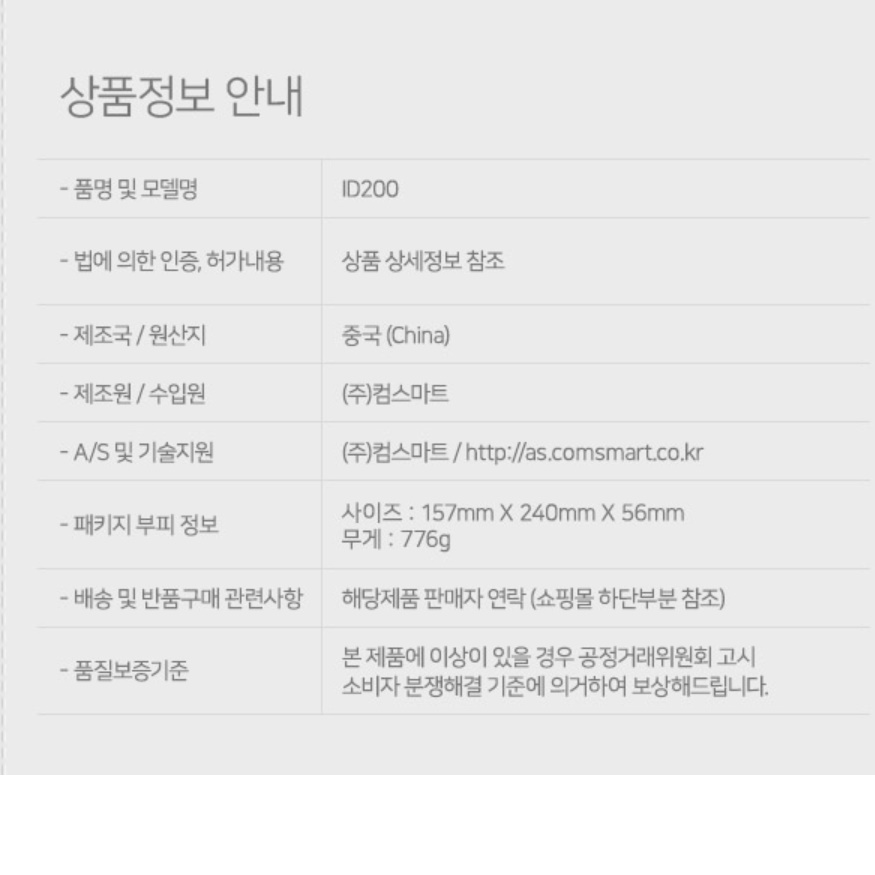나만의 비밀금고 책 모양 상자 시크릿 안전금고 - 상세 이미지 2