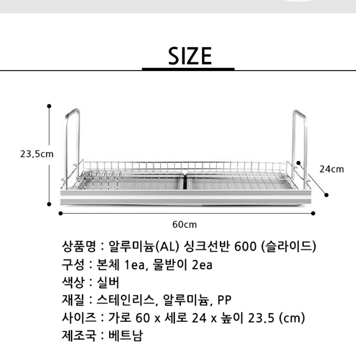싱크대 부착형 식기건조대 상부장 찬장 걸이형 식기건조대 선반형 - 상세 이미지 3