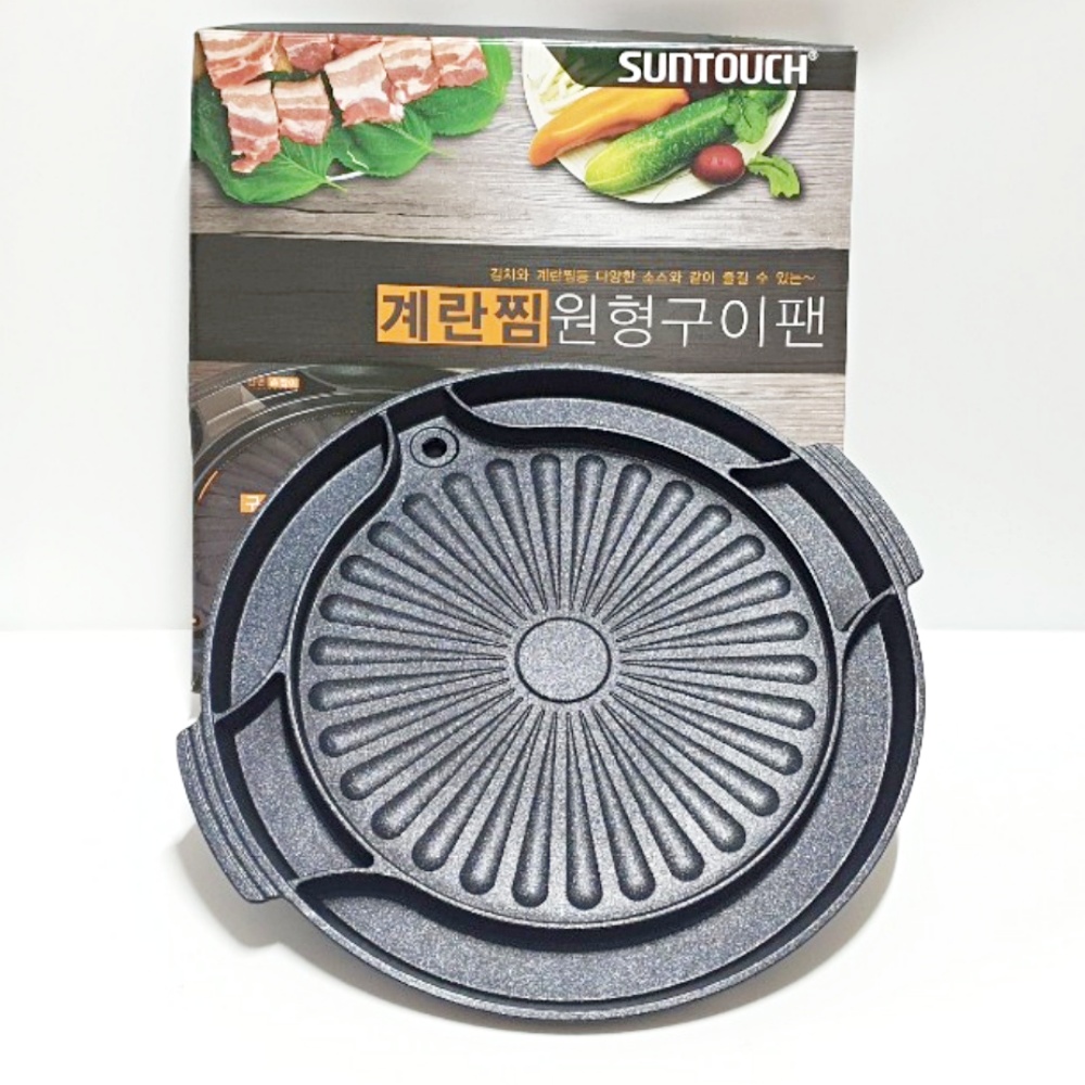 마포갈매기 불판 계란찜 캠핑 가정용 멀티원형 소고기 대형 그릴 썬터치 기름빠지는 고기불판