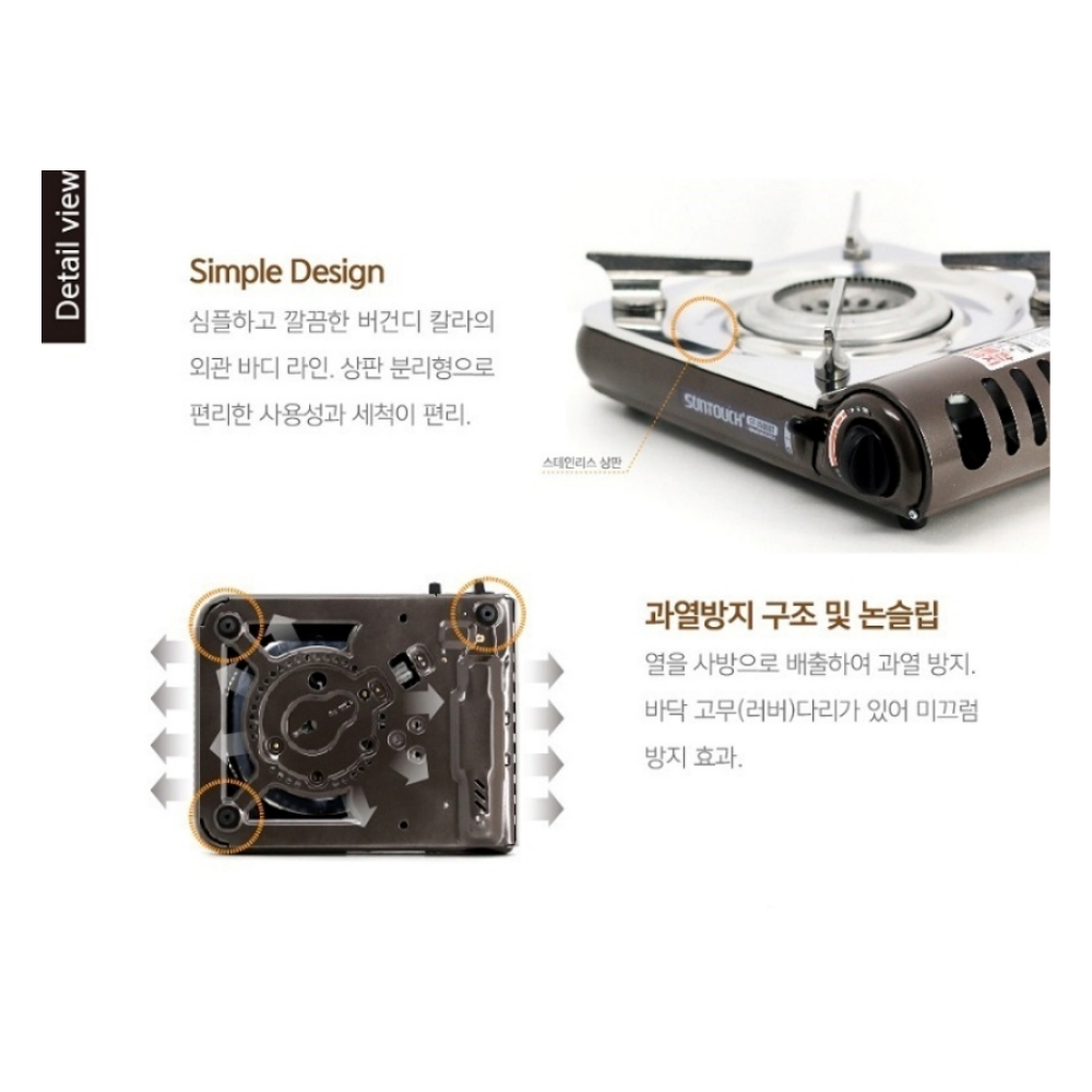 고화력 가스버너 가정용 휴대용가스렌지 내연식 식당용 캠핑 썬터치 버너 25000