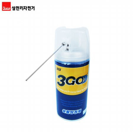삼천리자전거 3Go 자전거 방청제 윤활 오일 녹방지 녹제거 스프레이 360Ml