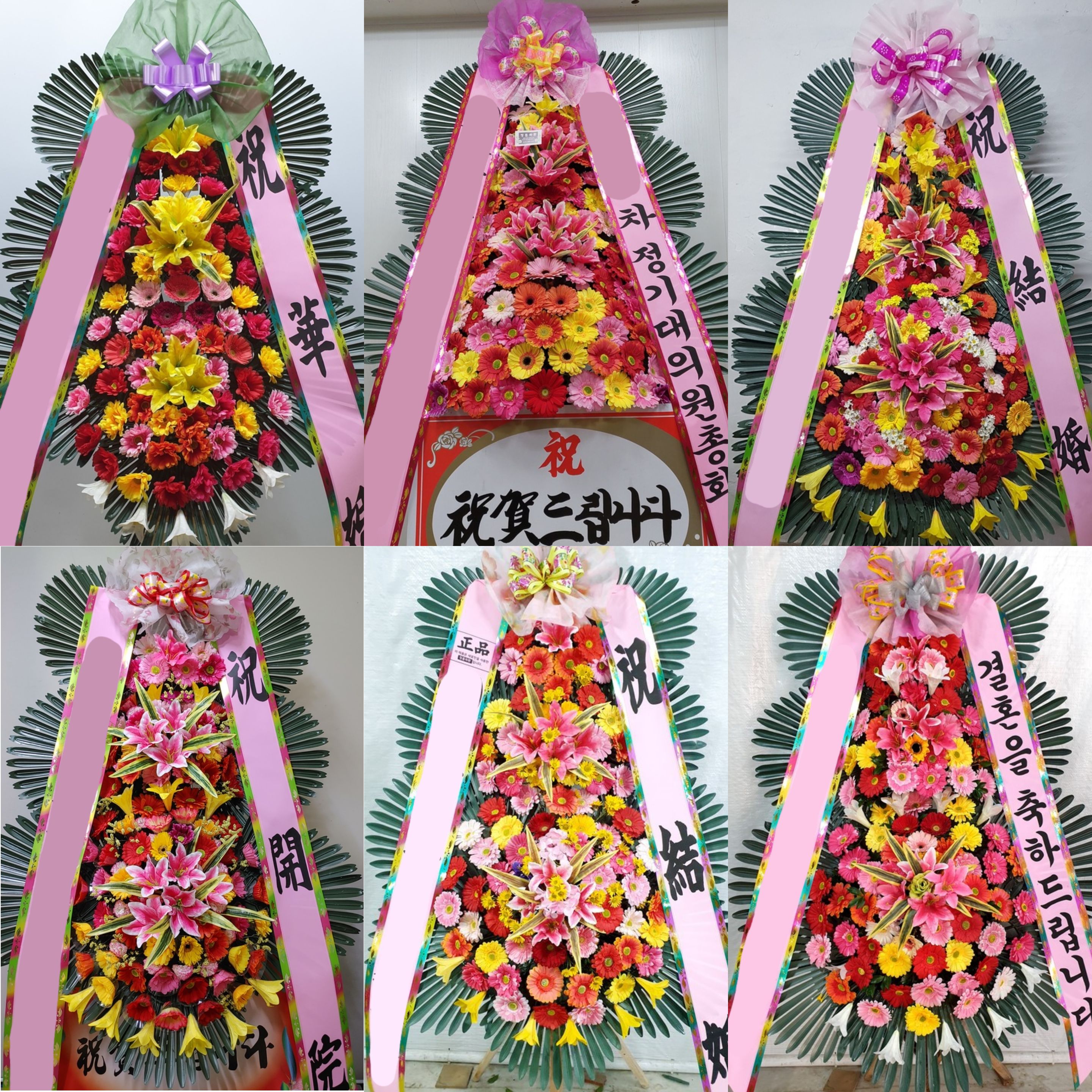 전국 대형 3단 축하화환 결혼 결혼식 화환 근조 장례 개업 승진 화환 꽃배송 꽃배달 - 상세 이미지 2