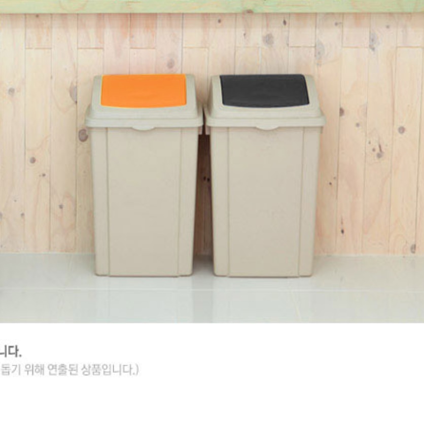 50리터 종량제 봉투 쓰레기통 병원 학교 약국 직사각형 휴지통 - 상세 이미지 3