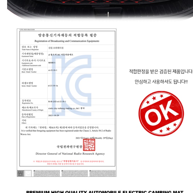 차박 전기 매트 대형 열선 dc 온열 매트 12V 장판 