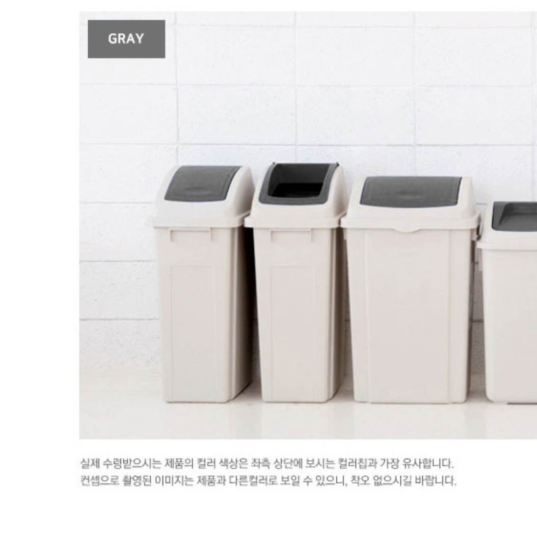 50리터 종량제 봉투 쓰레기통 병원 학교 약국 직사각형 휴지통 - 상세 이미지 4