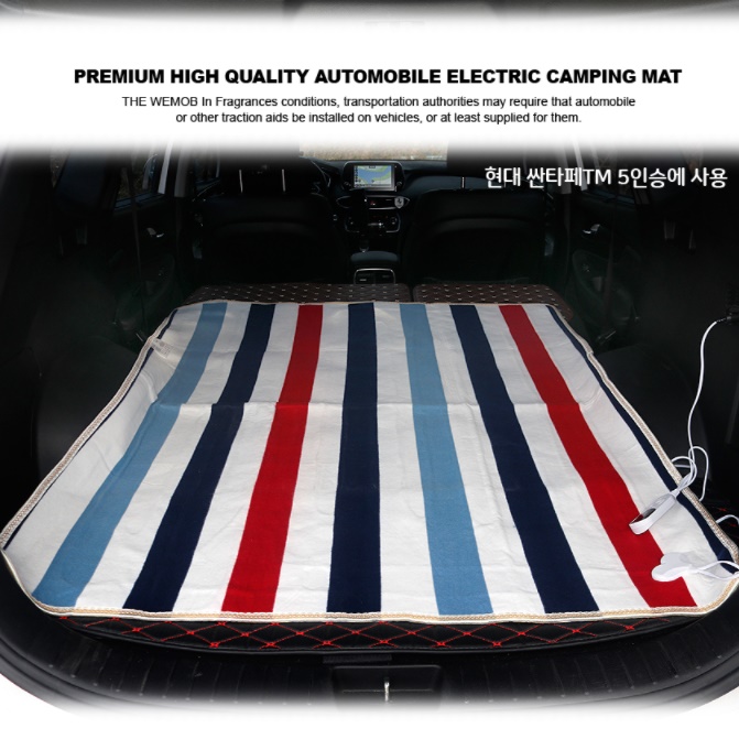 차박 전기 매트 대형 열선 dc 온열 매트 12V 장판 