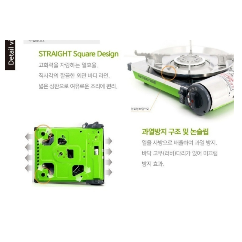캠핑용 고화력버너 바람막이 슬림 가스버너 휴대용 가스레인지 썬터치 ST20000