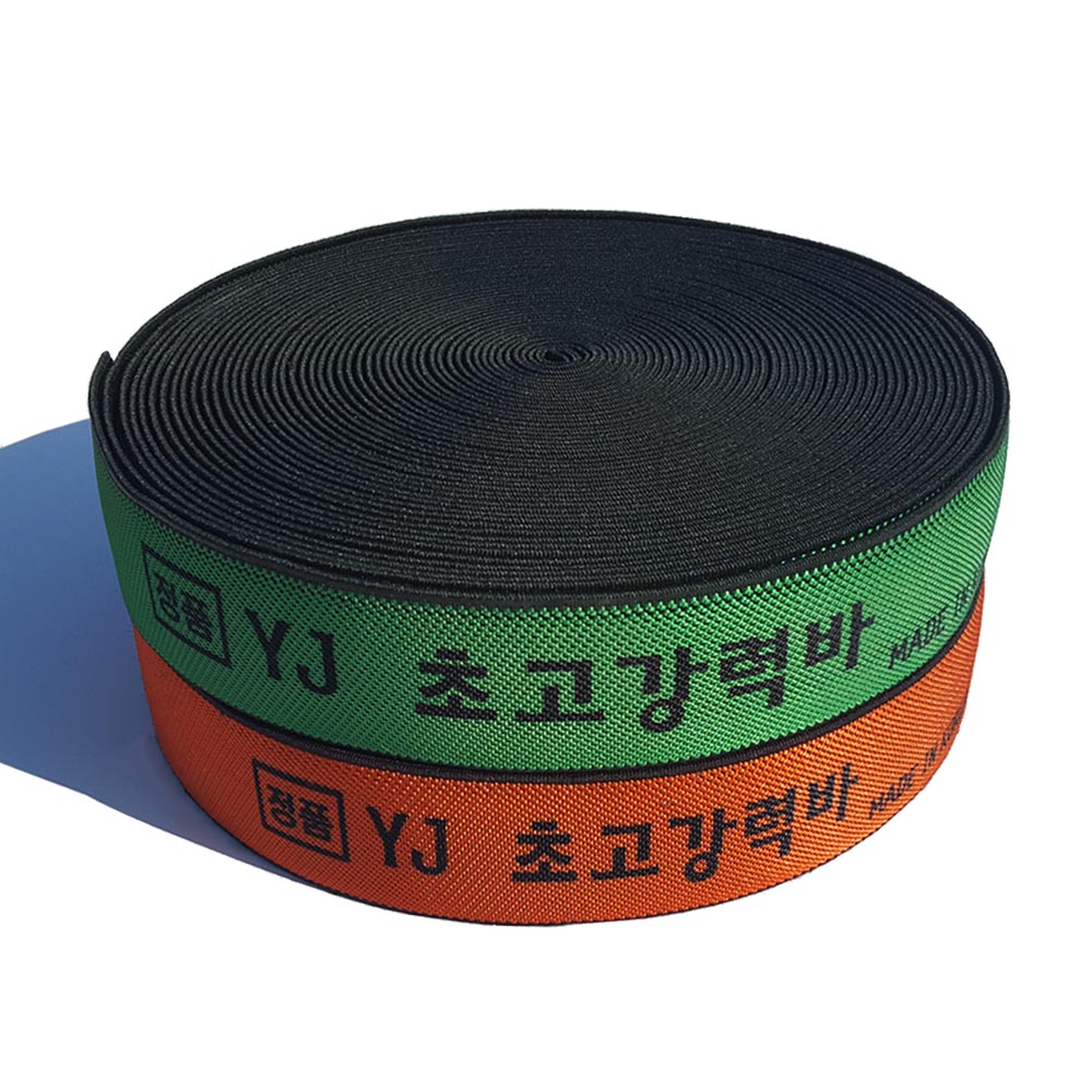 나이스본 초고강력바 18M 탄력바 화물차용품 초강력바 트럭바 고탄력바 - 상품 이미지