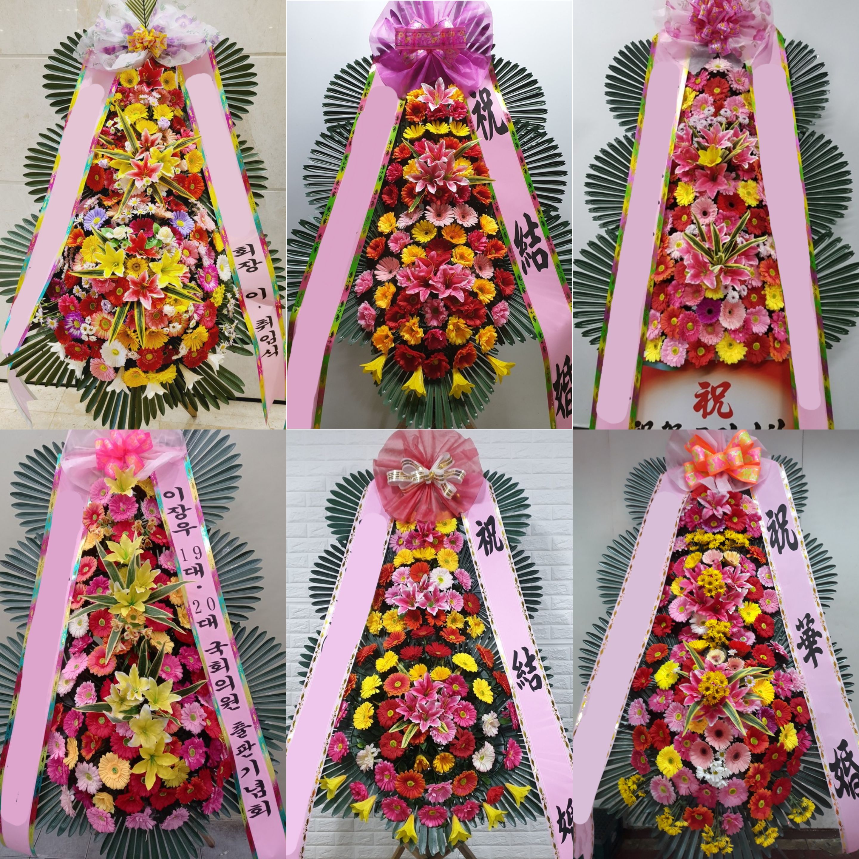 전국 대형 3단 축하화환 결혼 결혼식 화환 근조 장례 개업 승진 화환 꽃배송 꽃배달 - 상세 이미지 4