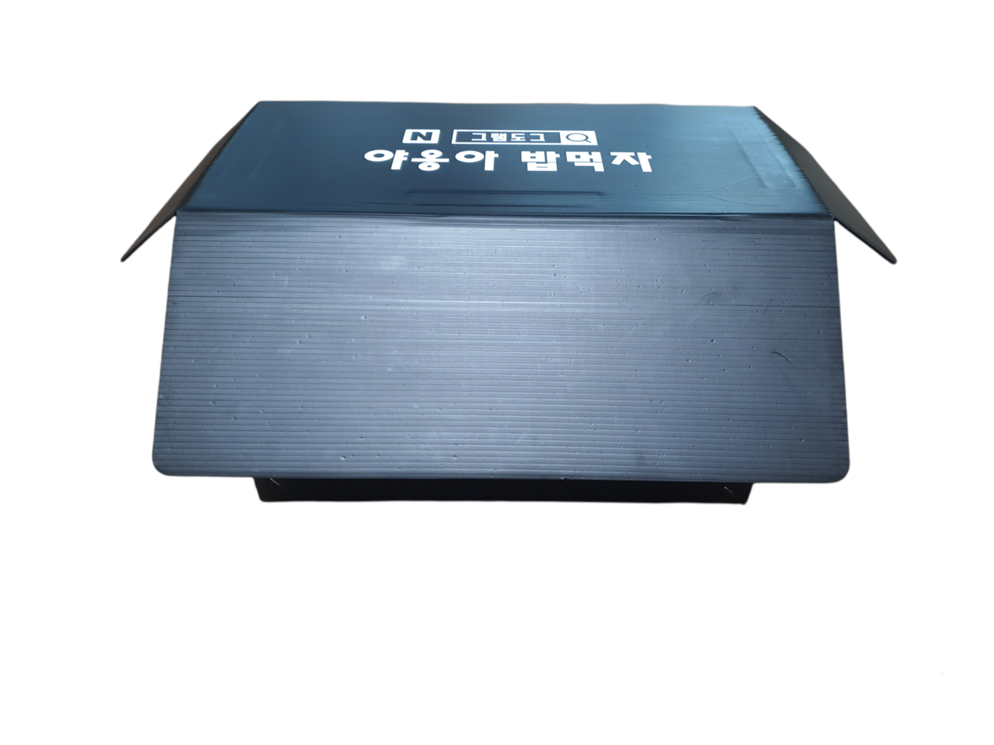 길냥이급식소 길고양이집 야외 실외 고양이집 급식소