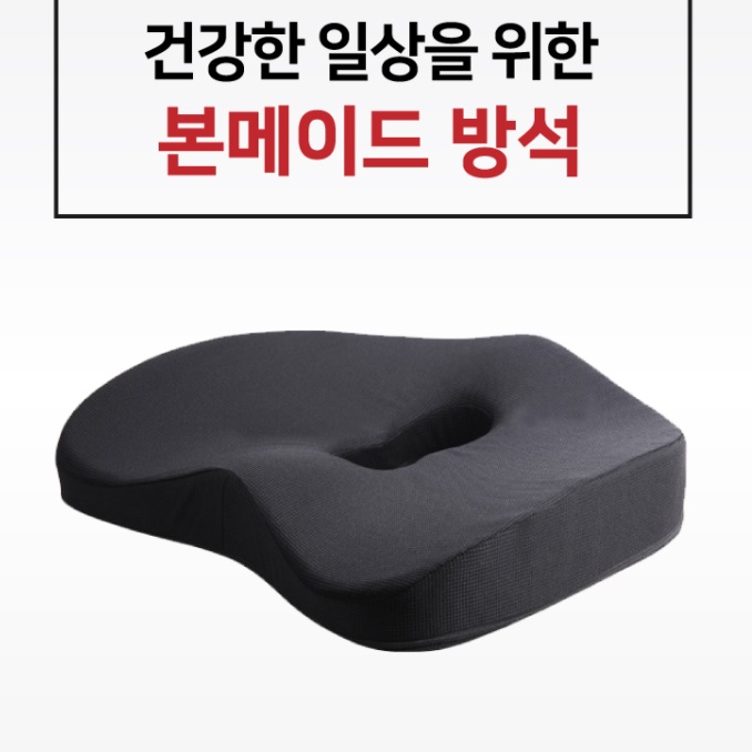 높은 방석 푹신한 운전 방석 운전자 자동차 키높이 방석