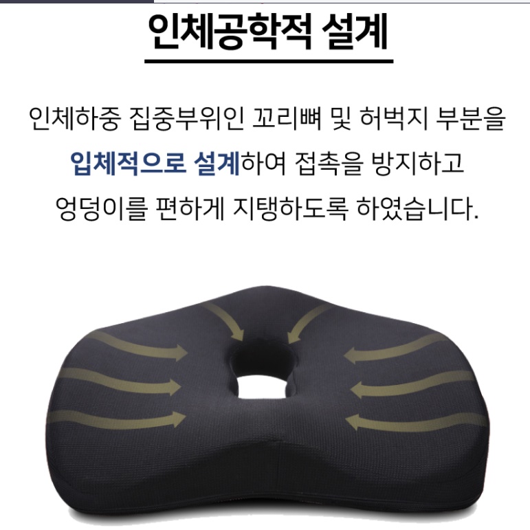 높은 방석 푹신한 운전 방석 운전자 자동차 키높이 방석