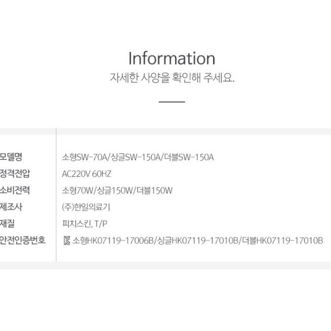 여행용 전기장판 캠핑용전기매트 쇼파전기요 얇은전기요 