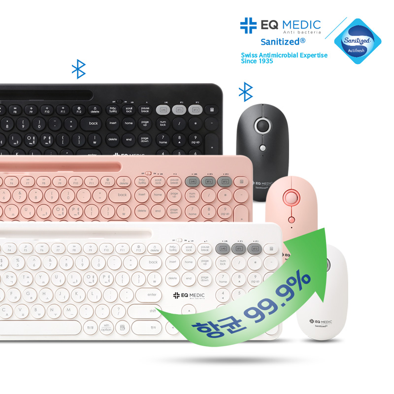 이큐메딕 Sanitize-BS3 항균 거치형 블루투스 키보드마우스세트