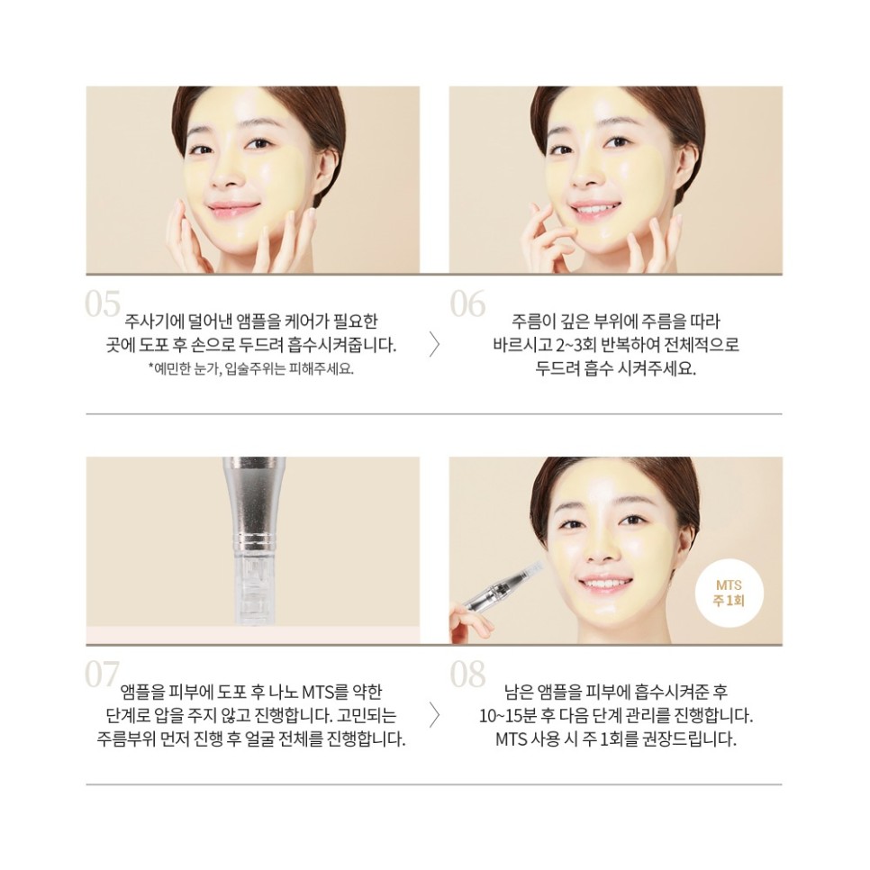 Re:bl AC-PEEL TOX AMPOULE – Dr+Lab Cos-Medi-Skin