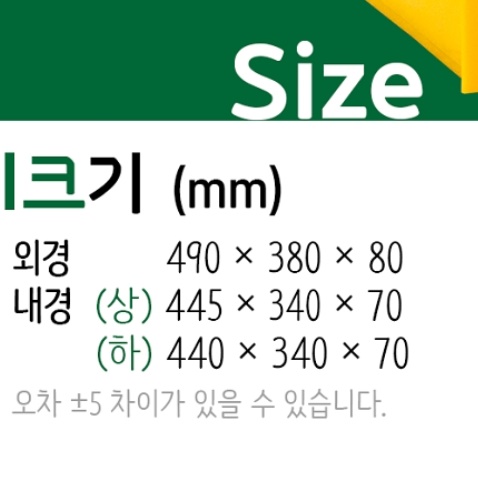 두부 박스 PVC 어묵 상자 계육 두부판 꽃게 - 상세 이미지 3
