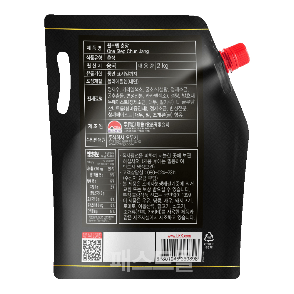 이금기 원스텝 춘장(스파우트팩) 2kg : 패스트몰 스토어