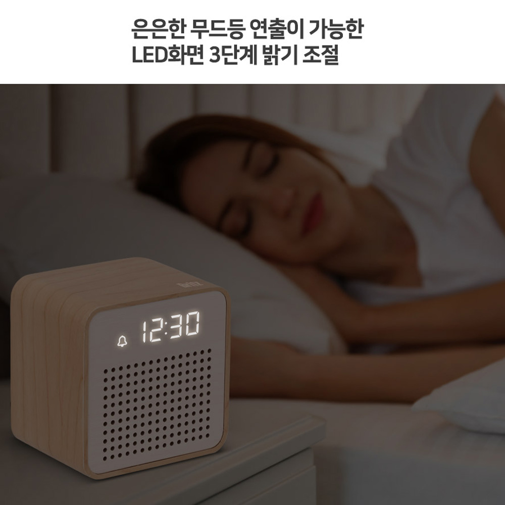 브리츠 휴대용 블루투스 5.0 스피커 알람 탁상 시계 보이스컨트롤 C타입 충전 - 상세 이미지 4