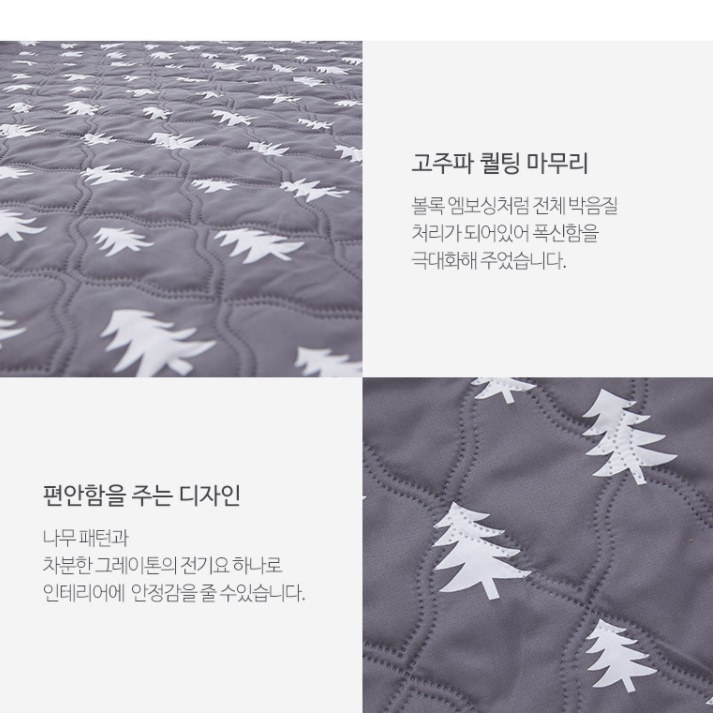 여행용 전기장판 캠핑용전기매트 쇼파전기요 얇은전기요 