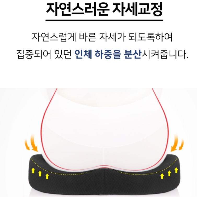 높은 방석 푹신한 운전 방석 운전자 자동차 키높이 방석