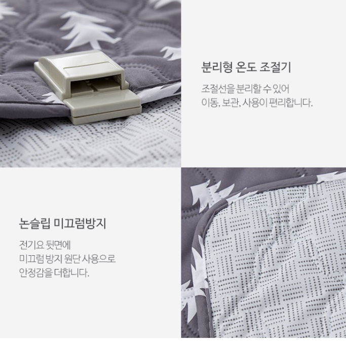 여행용 전기장판 캠핑용전기매트 쇼파전기요 얇은전기요 