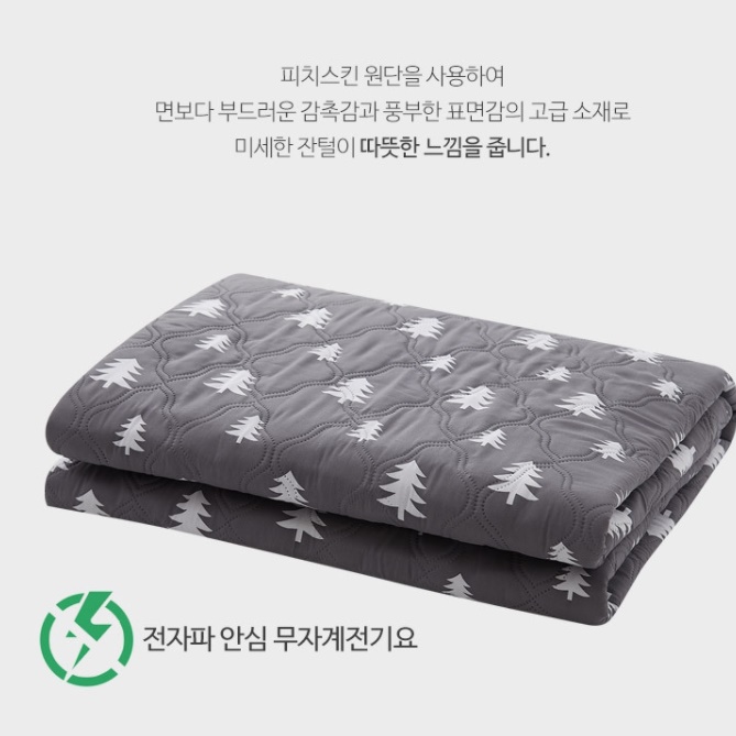 여행용 전기장판 캠핑용전기매트 쇼파전기요 얇은전기요 